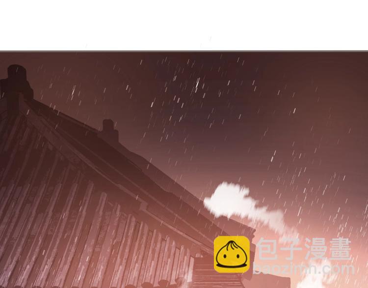 一代靈後 - 第68話 火之彼岸(1/3) - 3