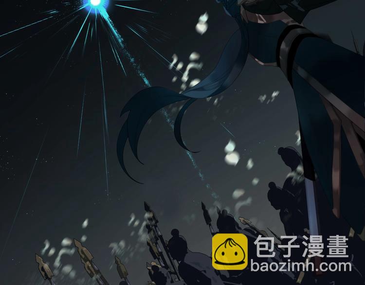 一代靈後 - 第68話 火之彼岸(1/3) - 5