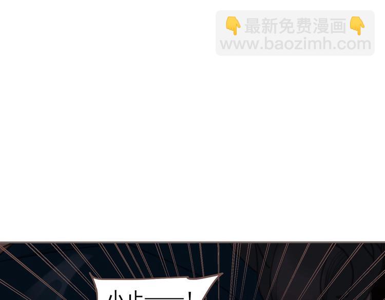 一代靈後 - 第68話 火之彼岸(2/3) - 5