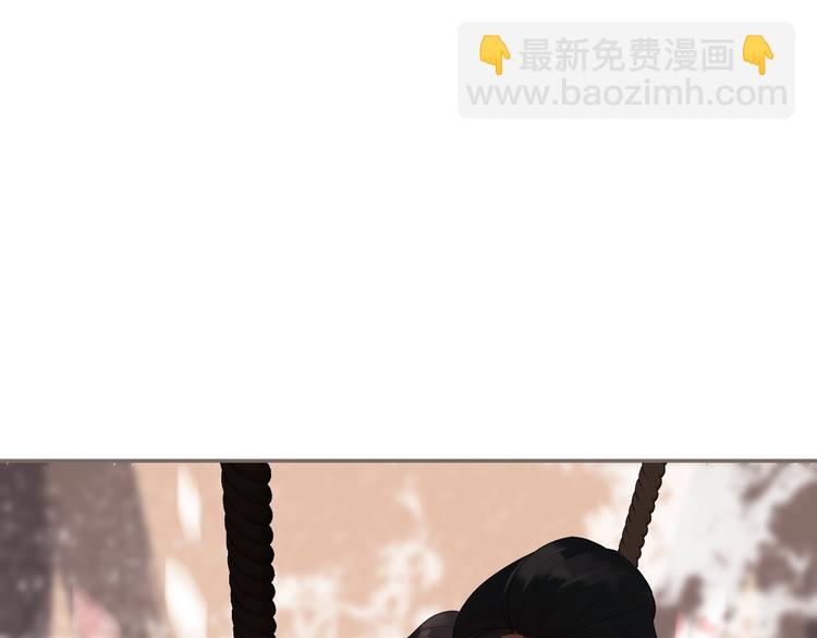 一代靈後 - 第68話 火之彼岸(2/3) - 3