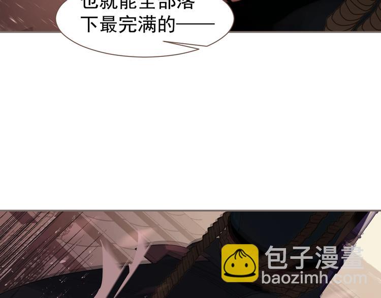 一代靈後 - 第68話 火之彼岸(2/3) - 1