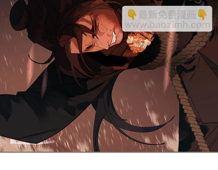 一代靈後 - 第68話 火之彼岸(2/3) - 4