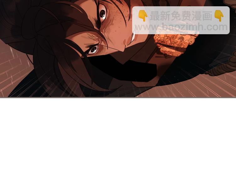 一代靈後 - 第68話 火之彼岸(2/3) - 6