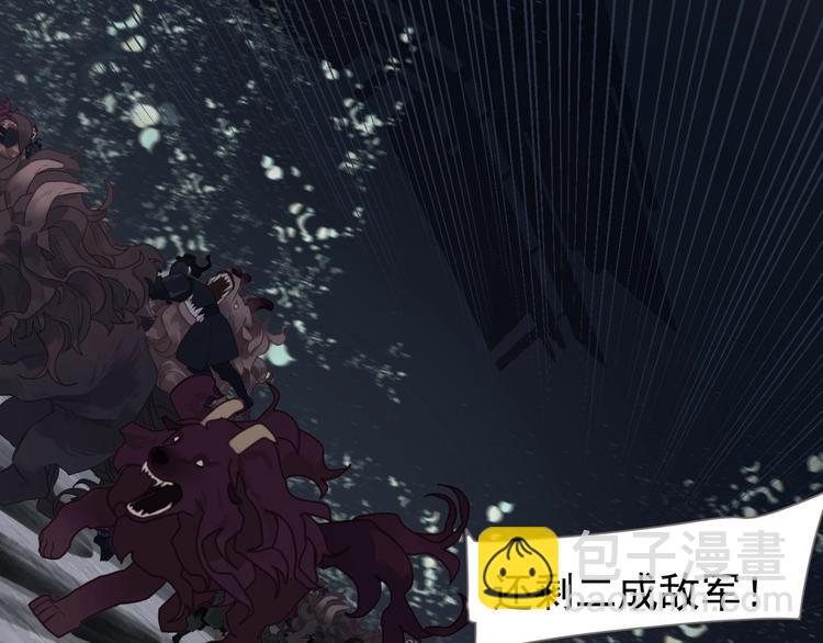 一代靈後 - 第68話 火之彼岸(1/3) - 1