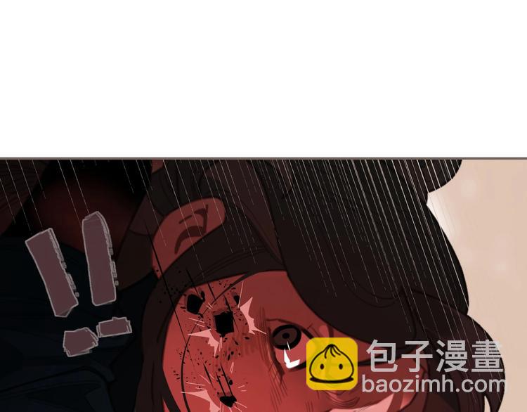 一代靈後 - 第68話 火之彼岸(2/3) - 1