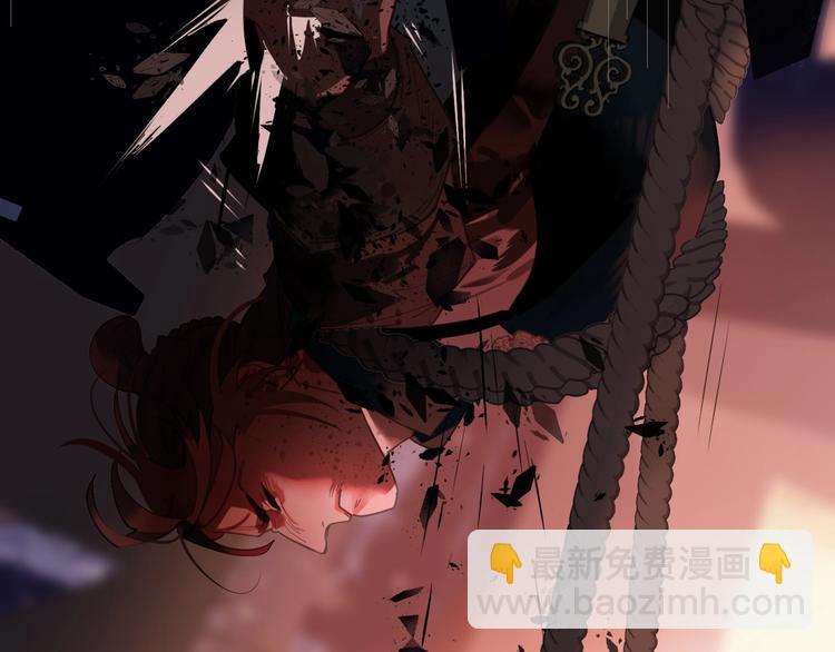 一代靈後 - 第68話 火之彼岸(2/3) - 3