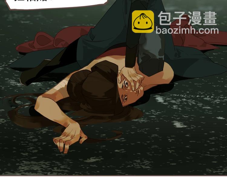 一代靈後 - 第70話 雪色(3/4) - 2