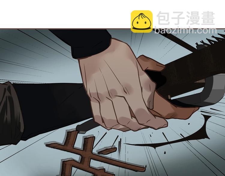 一代靈後 - 第70話 雪色(3/4) - 3