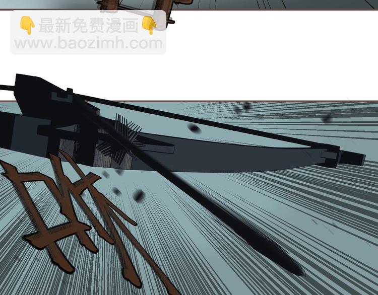 一代靈後 - 第70話 雪色(3/4) - 4