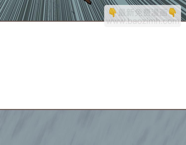 一代靈後 - 第70話 雪色(3/4) - 5