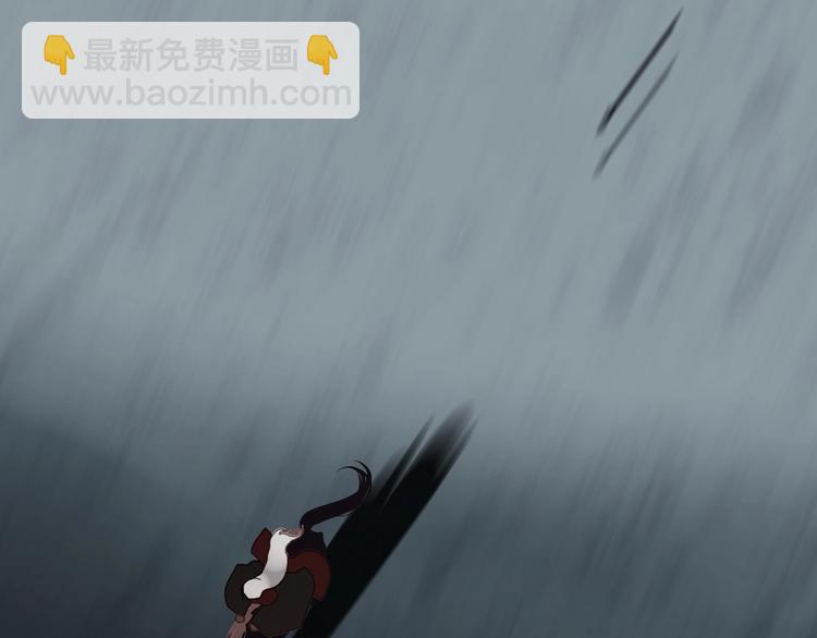 一代靈後 - 第70話 雪色(3/4) - 6