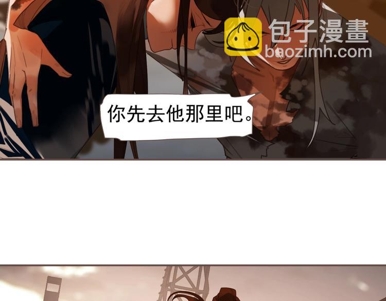 一代靈後 - 第70話 雪色(1/4) - 4