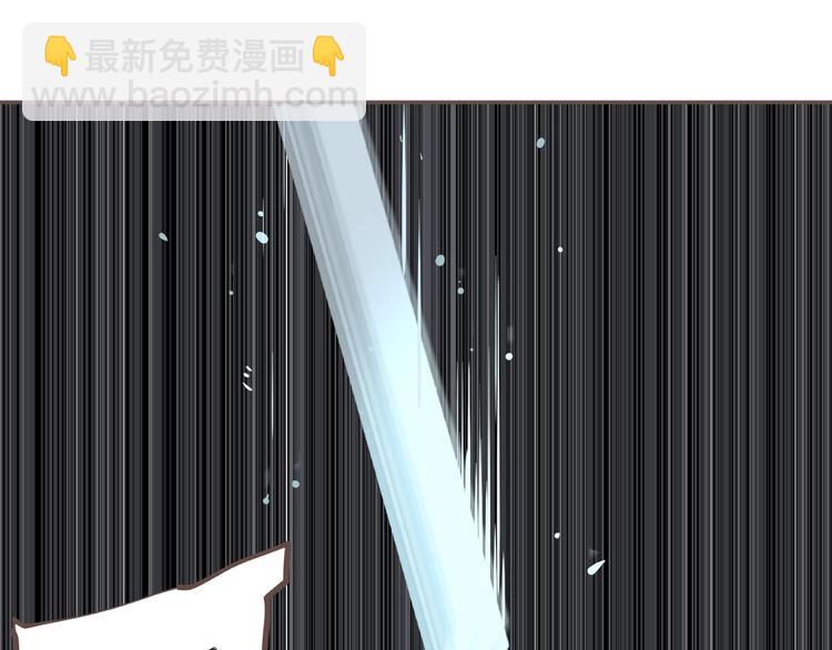 一代靈後 - 第70話 雪色(3/4) - 8