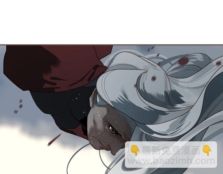 一代靈後 - 第70話 雪色(3/4) - 8