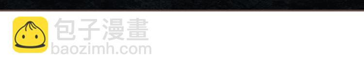 一代靈後 - 第70話 雪色(3/4) - 7