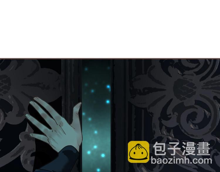 一代靈後 - 第70話 雪色(3/4) - 8