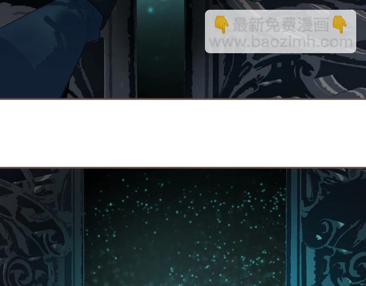 一代靈後 - 第70話 雪色(3/4) - 1