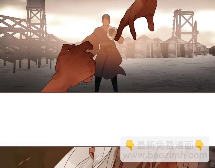 一代靈後 - 第70話 雪色(1/4) - 6