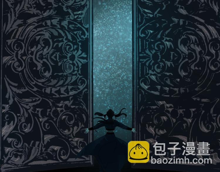 一代靈後 - 第70話 雪色(3/4) - 4