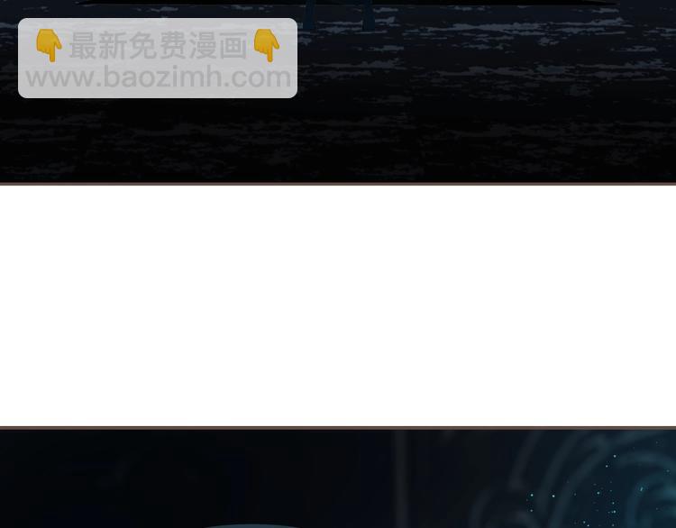 一代靈後 - 第70話 雪色(3/4) - 5