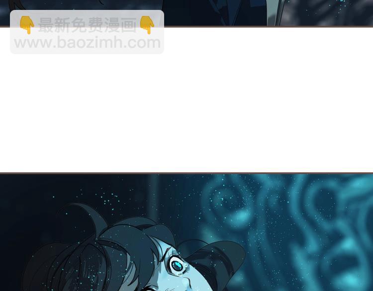 一代靈後 - 第70話 雪色(3/4) - 7