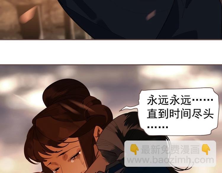 一代靈後 - 第70話 雪色(1/4) - 5