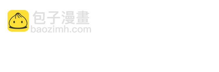 一代靈後 - 第70話 雪色(1/4) - 3