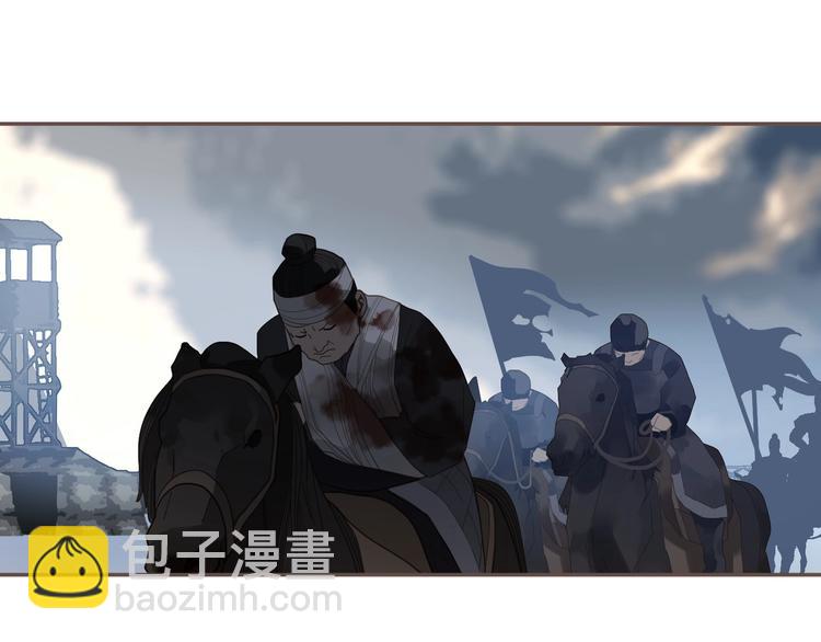 一代靈後 - 第70話 雪色(1/4) - 6