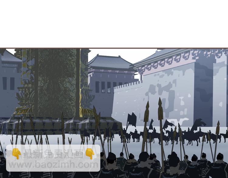 一代靈後 - 第70話 雪色(1/4) - 7