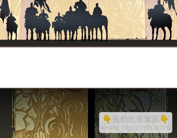 一代靈後 - 第70話 雪色(1/4) - 1