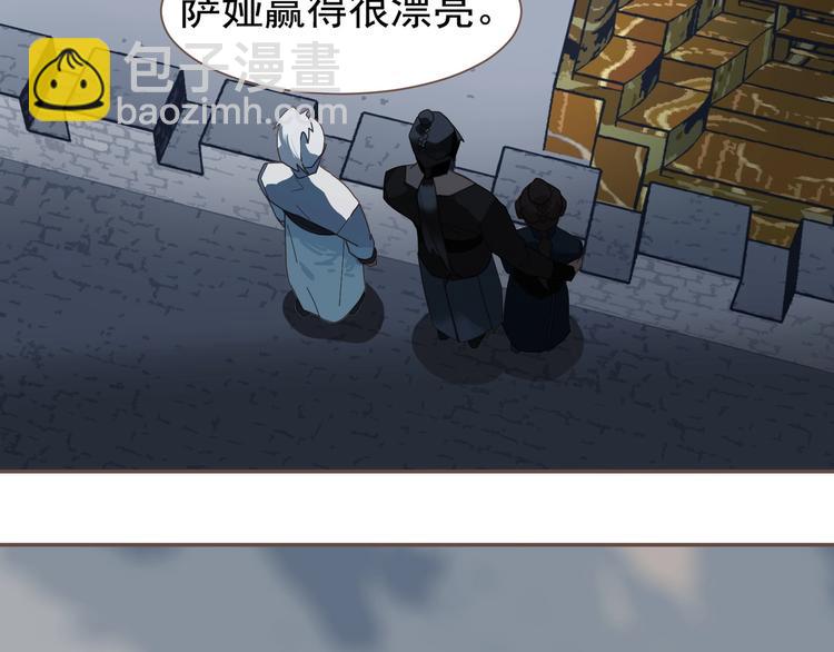 一代靈後 - 第70話 雪色(1/4) - 5