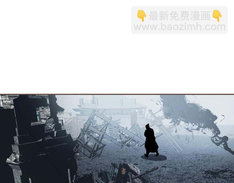 一代靈後 - 第70話 雪色(1/4) - 1