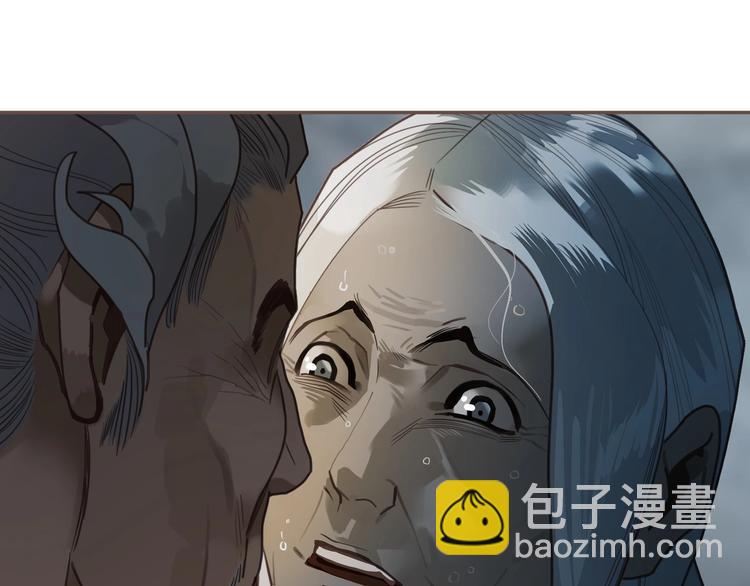 一代靈後 - 第70話 雪色(1/4) - 1