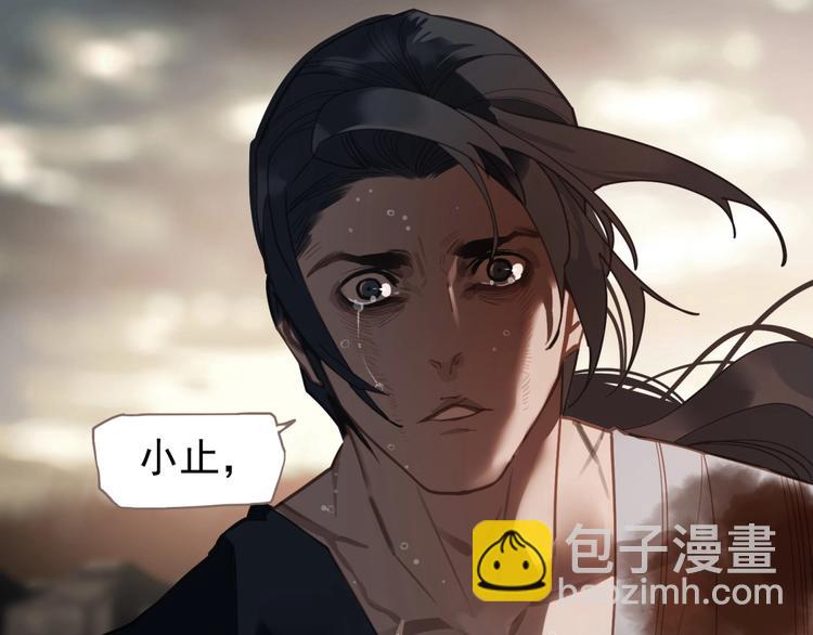 一代靈後 - 第70話 雪色(1/4) - 5