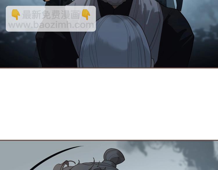 一代靈後 - 第70話 雪色(2/4) - 8