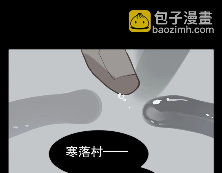 一代靈後 - 第70話 雪色(2/4) - 6