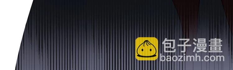 一代靈後 - 第70話 雪色(2/4) - 4