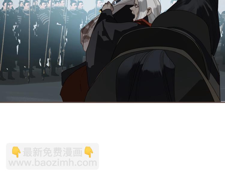 一代靈後 - 第70話 雪色(2/4) - 3