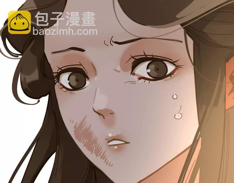 一代靈後 - 第12話 贓物(3/5) - 5