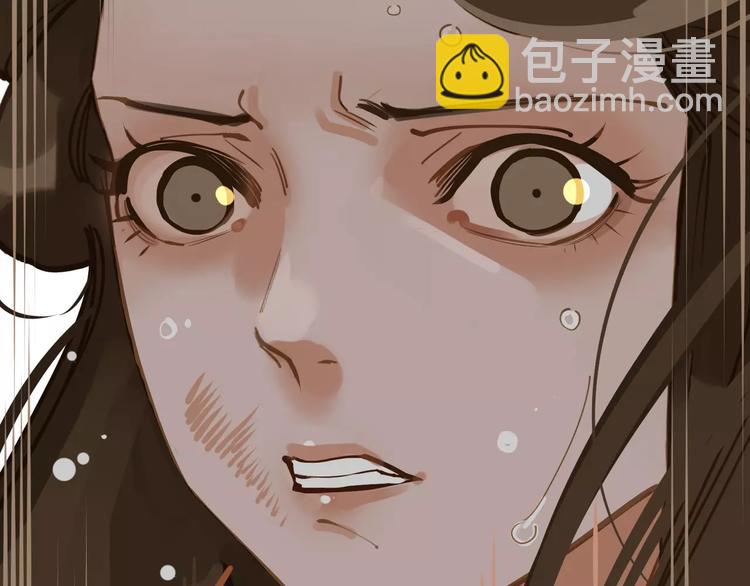 一代靈後 - 第12話 贓物(3/5) - 3