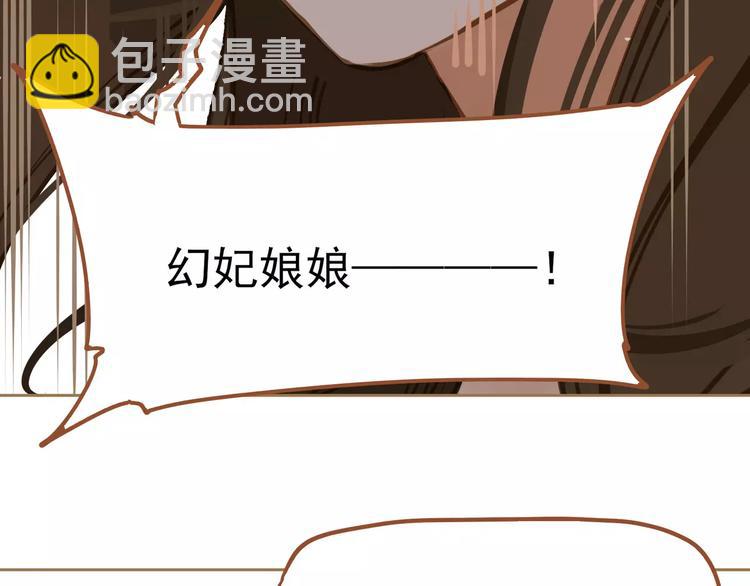 一代靈後 - 第12話 贓物(3/5) - 4