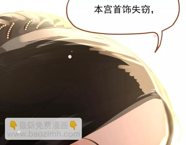 一代靈後 - 第12話 贓物(3/5) - 5