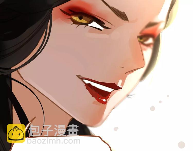 一代靈後 - 第12話 贓物(3/5) - 6