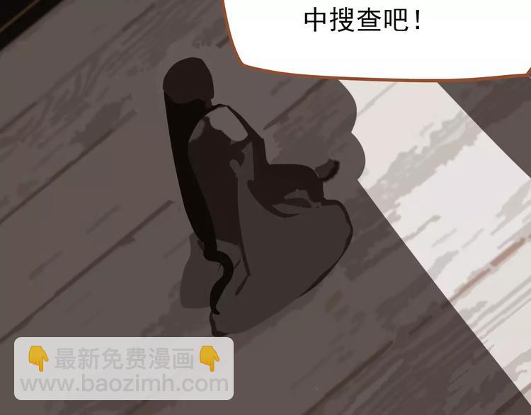 一代靈後 - 第12話 贓物(3/5) - 1