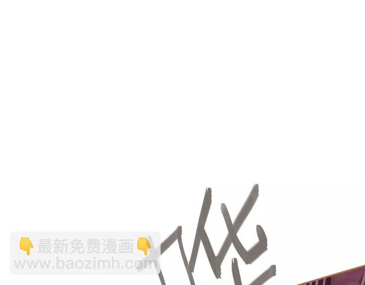 一代靈後 - 第12話 贓物(3/5) - 3