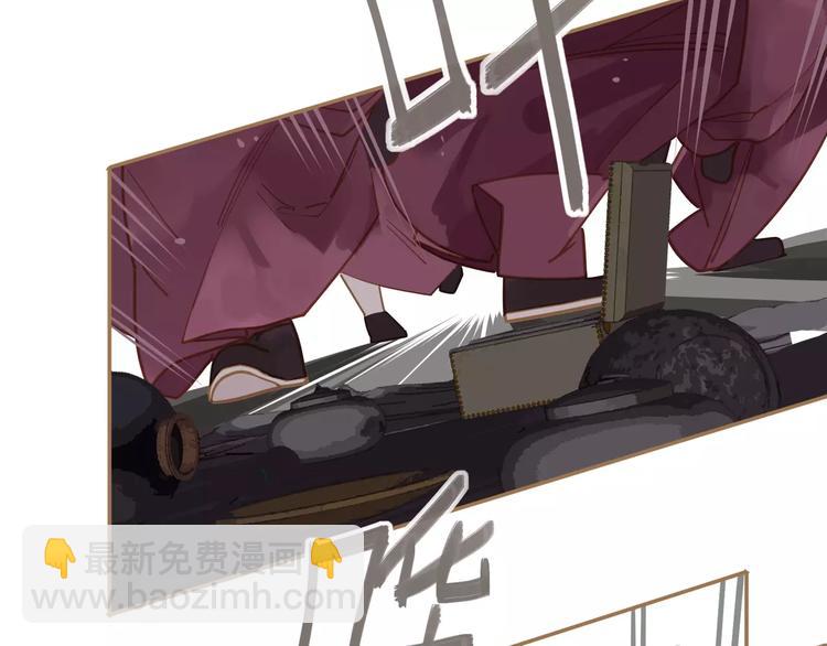 一代靈後 - 第12話 贓物(3/5) - 4