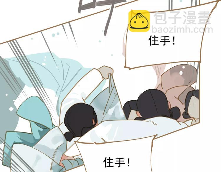 一代靈後 - 第12話 贓物(3/5) - 5