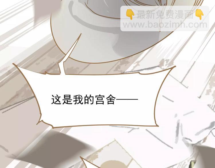 一代靈後 - 第12話 贓物(3/5) - 3