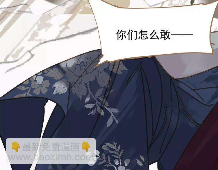 一代靈後 - 第12話 贓物(3/5) - 4