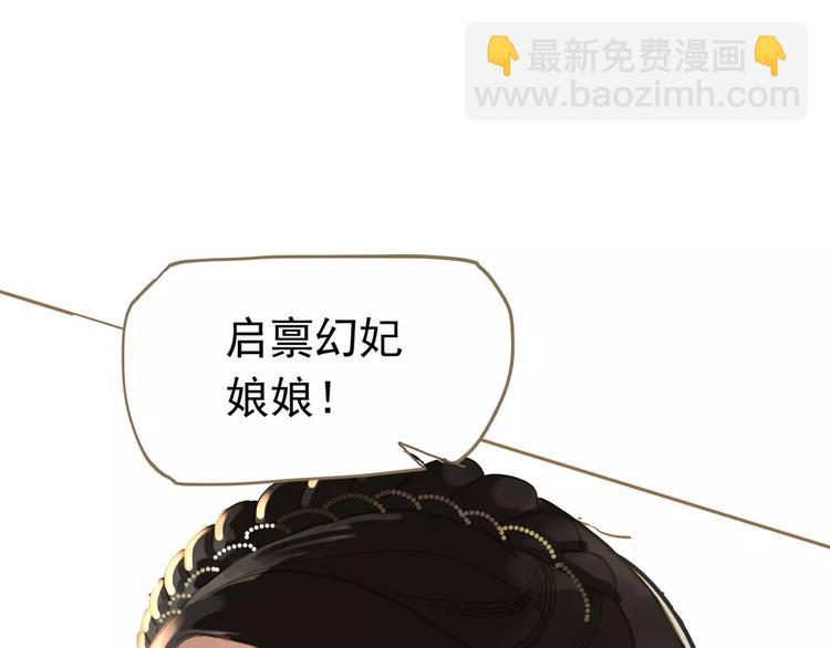 一代靈後 - 第12話 贓物(3/5) - 8